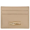 Le Roseau Card holder Le Roseau Card holder